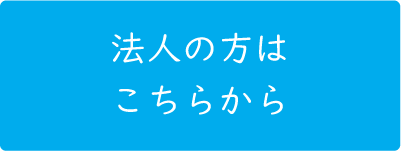 千本スピリッツ　沼津