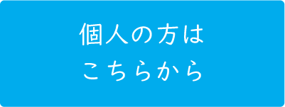 千本スピリッツ　沼津